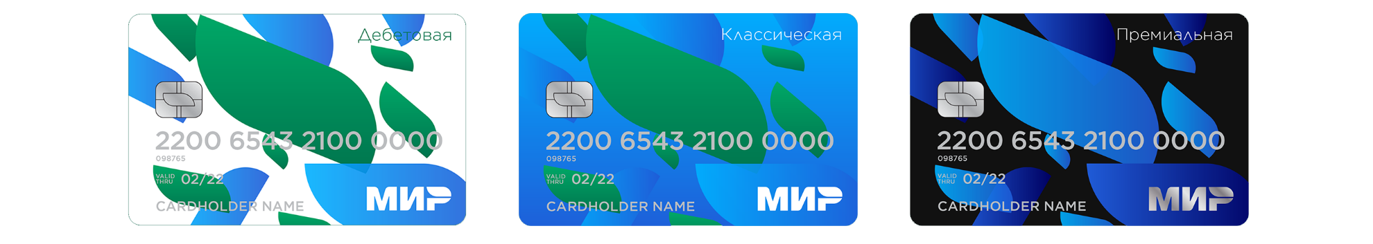 mir_cards